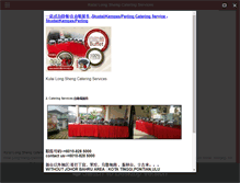 Tablet Screenshot of kulailongsheng.com